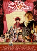 极无双团队合作：打造无敌战队的秘诀